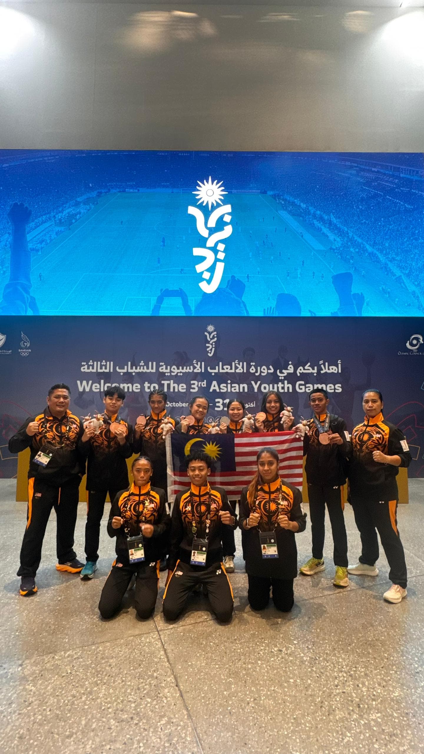 Asian Youth Games Bahrain